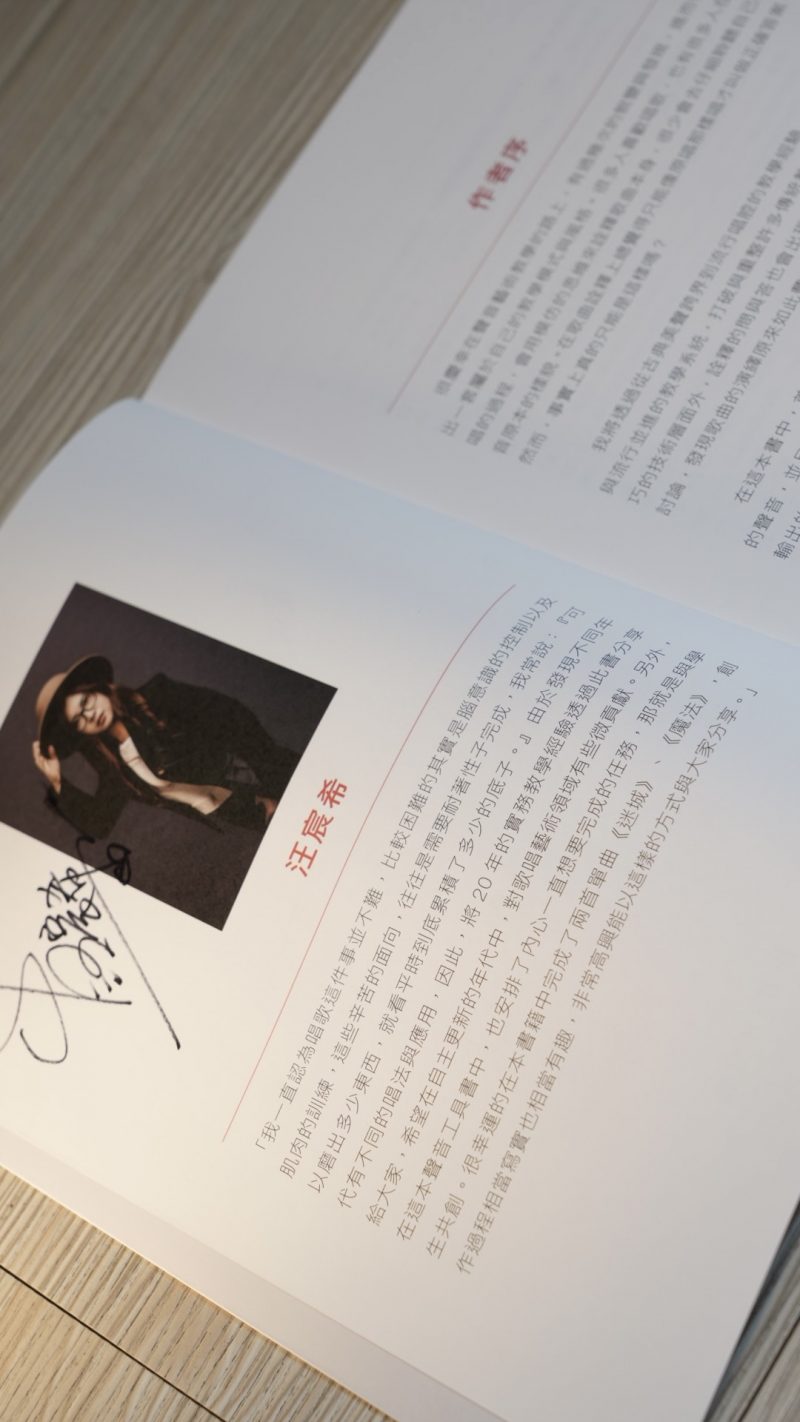 炎上炎唱